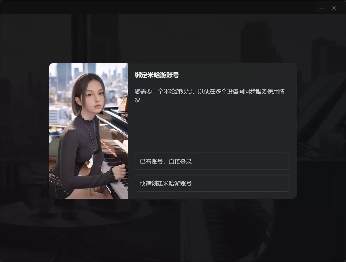 \ 屏幕截图 2026-07-13 215236.png