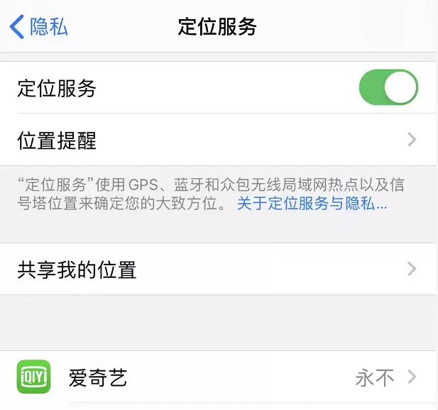 iPhone 如何科学管理后台应用程序的运行? iPhone 如何科学管理后台应用程序的运行?
