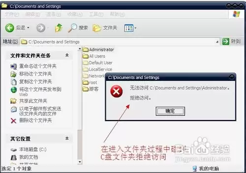 xmp.exe是什么?xmp.exe崩溃如何解决