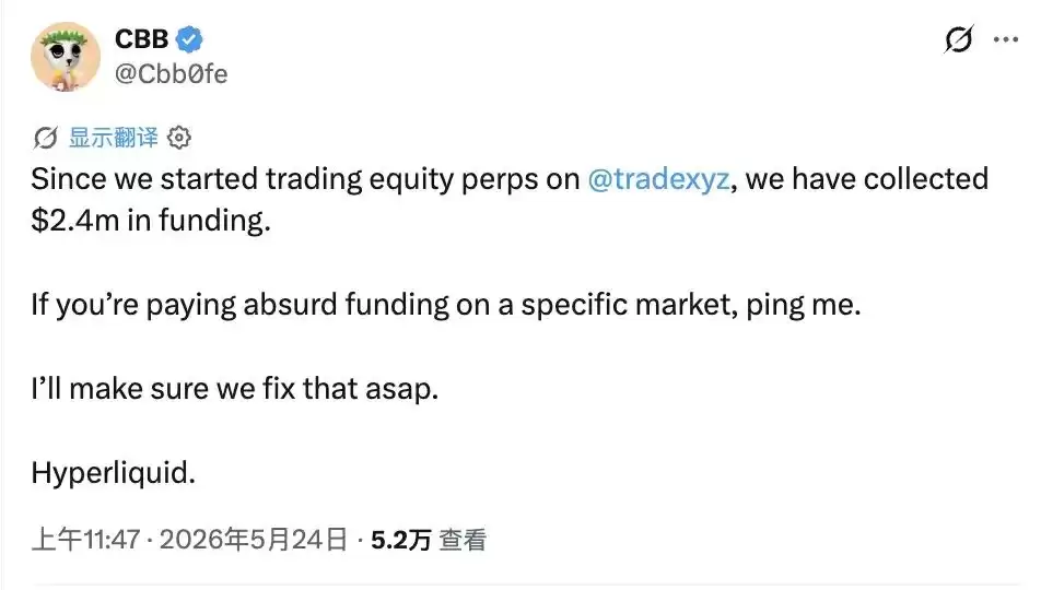大户资金费率套利实战案例