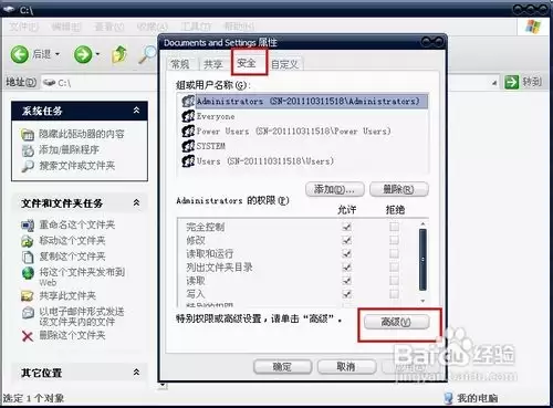 xmp.exe是什么?xmp.exe崩溃如何解决