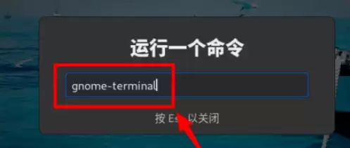 fedora终端怎么自定义透明效果? linux透明效果的设置方法