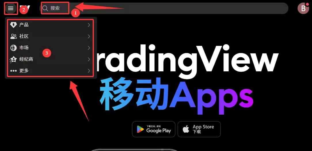 TradingView新手教程:注册、画线与指标设置全攻略
