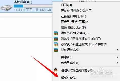 使用u盘安装win7(8)、win10双系统图文教程【也适用单系统安装