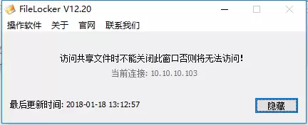 服务器共享文件防打印、禁止打印共享文件、局域网共享文件禁止打印的方法