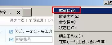 电脑出现iexplore.exe应用程序错误怎么办?如何解决