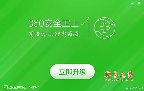 wltuser.exe是什么进程?wltuser.exe可以清除吗?