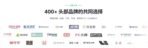 GEO服务商怎么选?一文梳理五家主流GEO 合作机构能力及适用场景