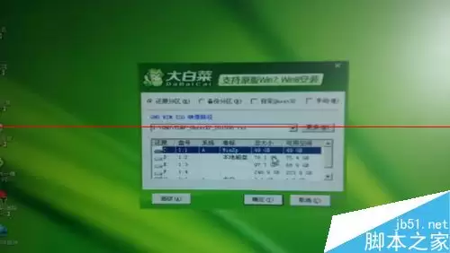 PE装系统时C盘显示容量为0M满了怎么办?