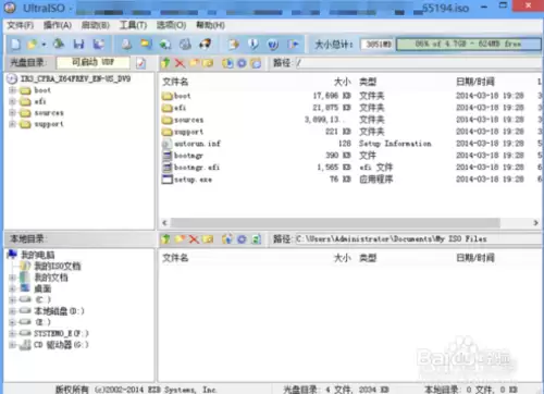 使用u盘安装win7(8)、win10双系统图文教程【也适用单系统安装