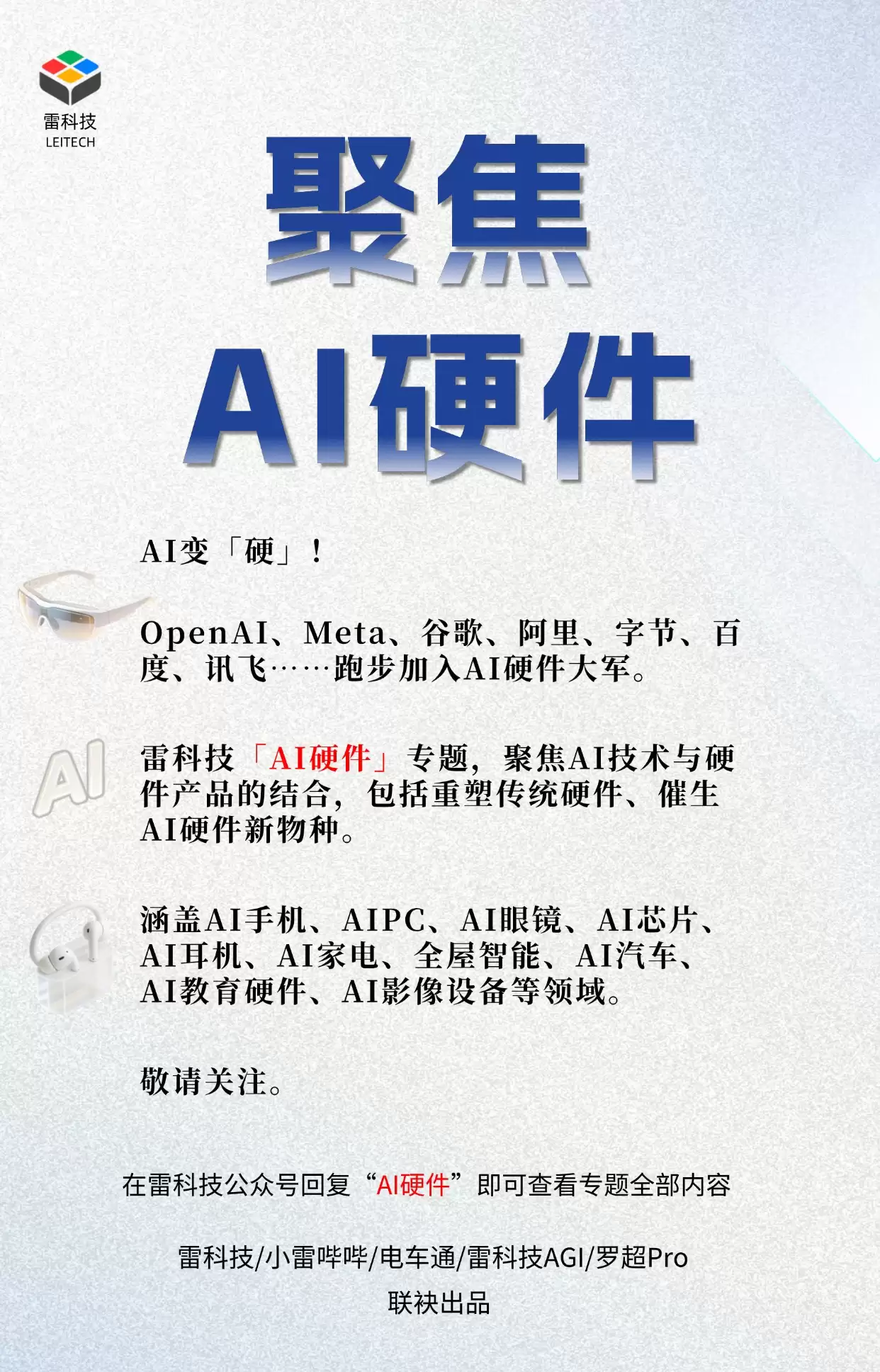 \ T250212117575-原始文件PSD - 副本.jpg