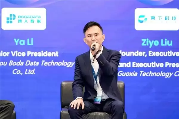 亚洲数据中心峰会:面向AI时代基础设施变革,博大数据李亚提出算力能源协同新思考