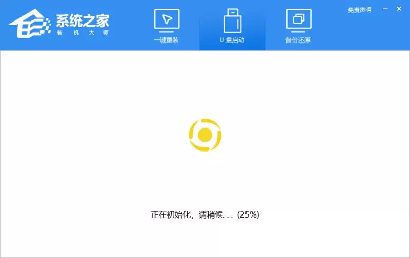 Thinkpad e580笔记本怎么绕过TPM2.0安装Win11系统?