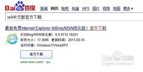 电脑出现iexplore.exe应用程序错误怎么办?如何解决