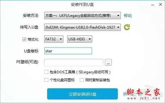 哪家重装系统最干净?实测到底谁家的系统最干净?