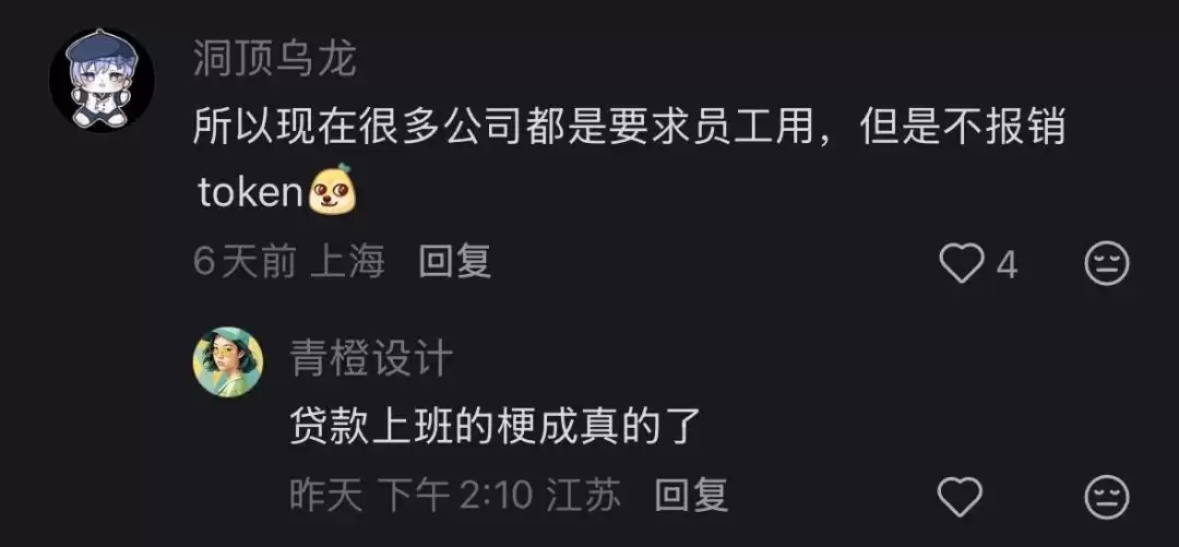 老板们的AI焦虑,让打工人穿上职场CK内裤