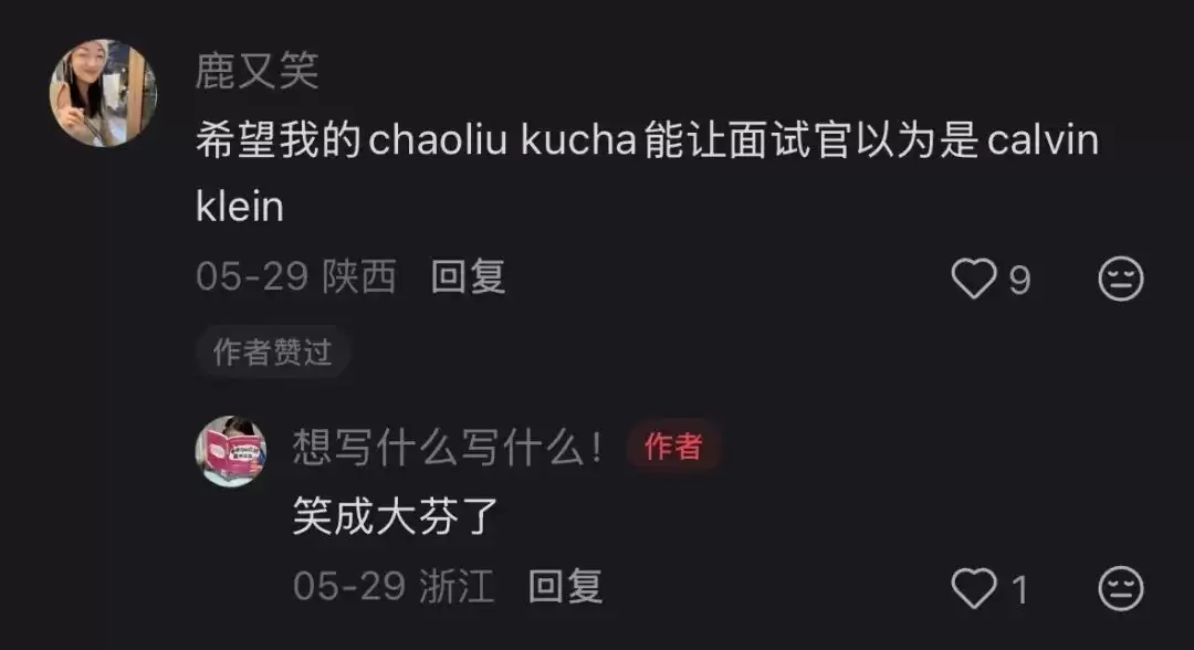 老板们的AI焦虑,让打工人穿上职场CK内裤