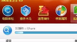 电脑出现iexplore.exe应用程序错误怎么办?如何解决