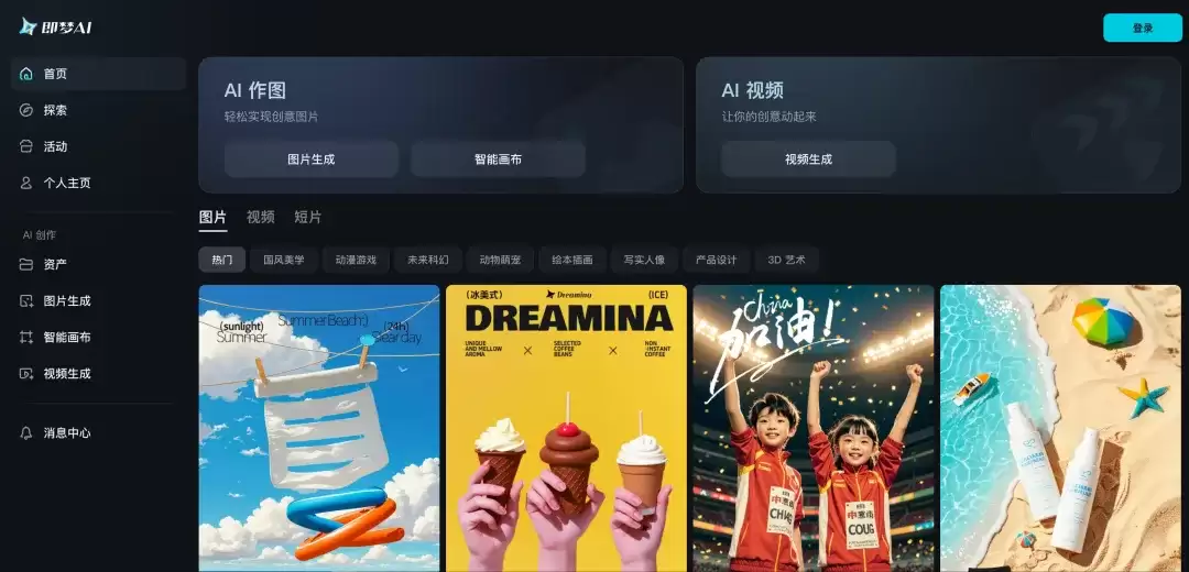 国内外最火的6款AI视频生成工具，助你做出爆款短视频