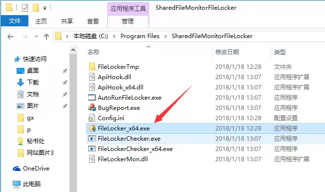 服务器共享文件防打印、禁止打印共享文件、局域网共享文件禁止打印的方法
