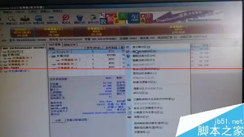 PE装系统时C盘显示容量为0M满了怎么办?