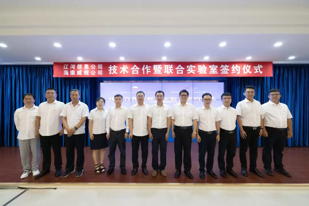 签约现场图片1
