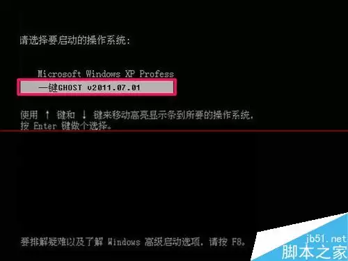 怎么把WinPE的ios安装到硬盘?安装winpe到硬盘的教程