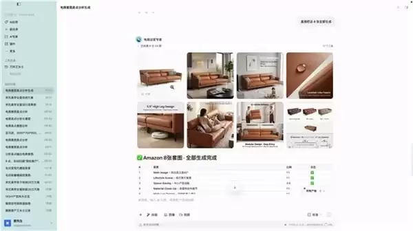 家居行业迎来首个AI执行中枢:三维家AI工作台正式发布