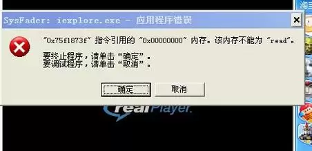 iexplore.exe是什么?iexplore病毒分析及清理方法