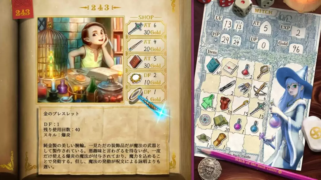 《真理谭:黑暗城堡的女巫》登陆Steam 书页奇幻冒险ADV