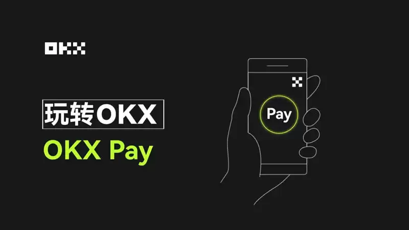 OKX Pay如何使用?OKX Pay激活、存款充值、转账与支付新手使用教程