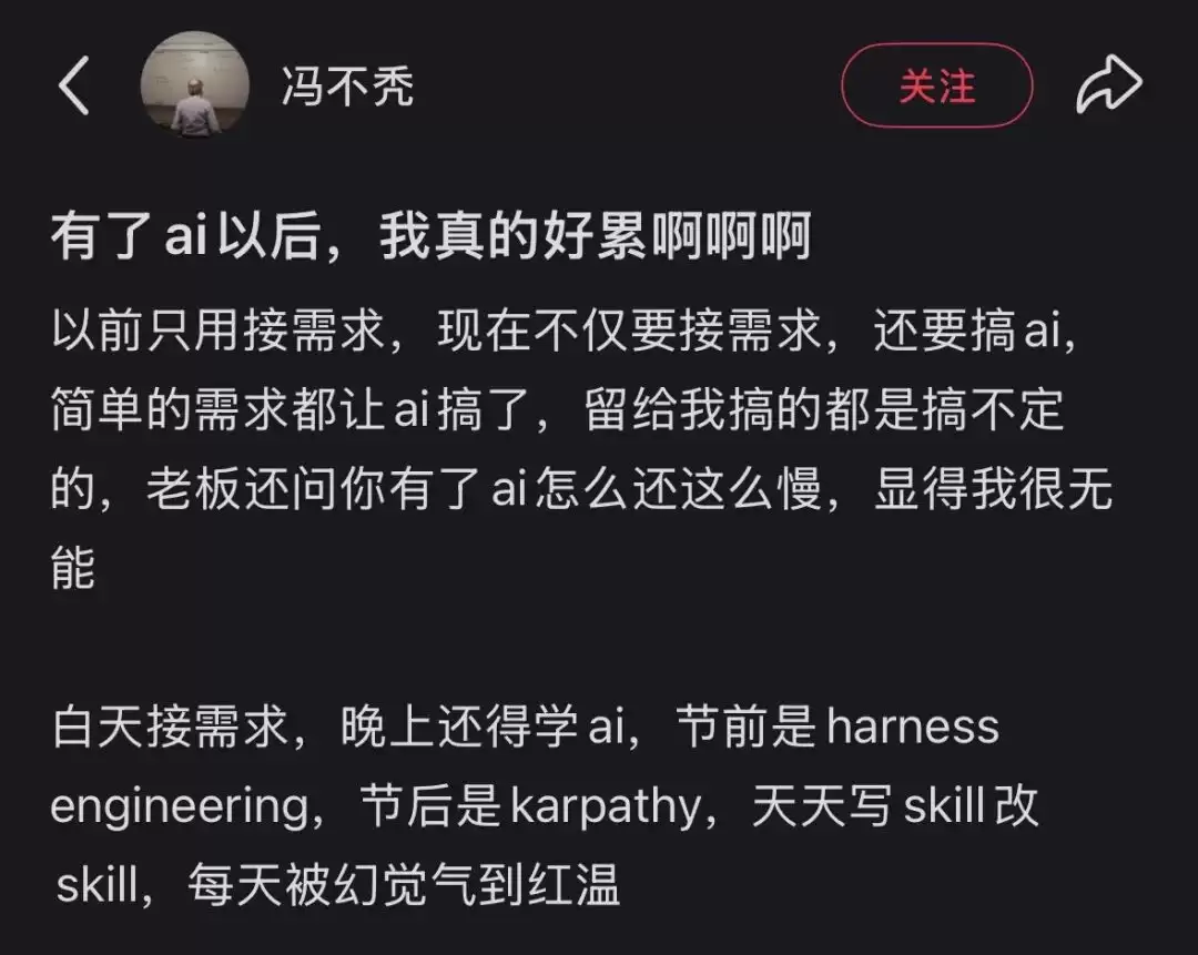 老板们的AI焦虑,让打工人穿上职场CK内裤
