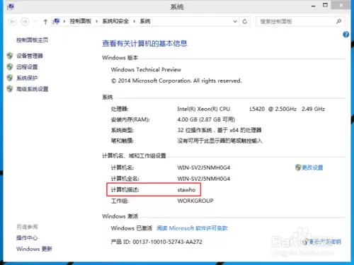 使用u盘安装win7(8)、win10双系统图文教程【也适用单系统安装】