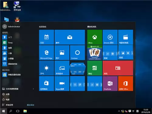 Ghost安装器怎么安装Win10?Ghost安装器下安装Win10专业版系统详细图文教程