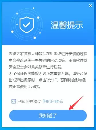 如何使用U盘重装Win11?U盘重装Win11图文方法
