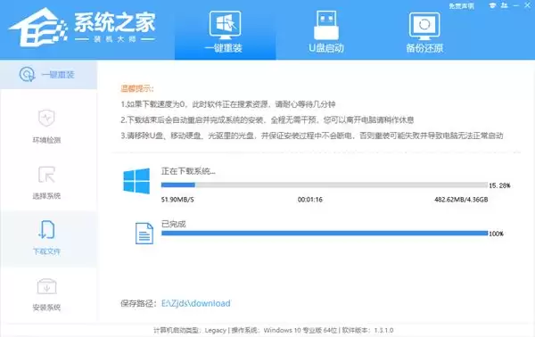 暗影精灵9Plus如何重装系统?暗影精灵9Plus重装电脑系统的方法