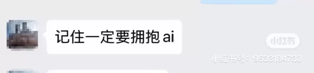 老板们的AI焦虑,让打工人穿上职场CK内裤
