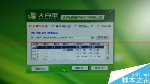 PE装系统时C盘显示容量为0M满了怎么办?