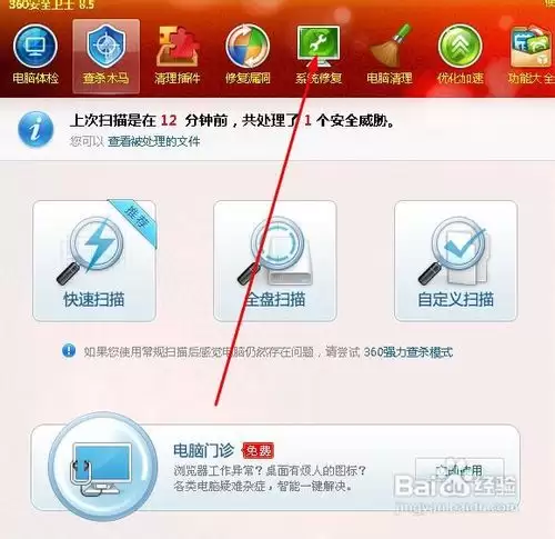 电脑出现iexplore.exe应用程序错误怎么办?如何解决