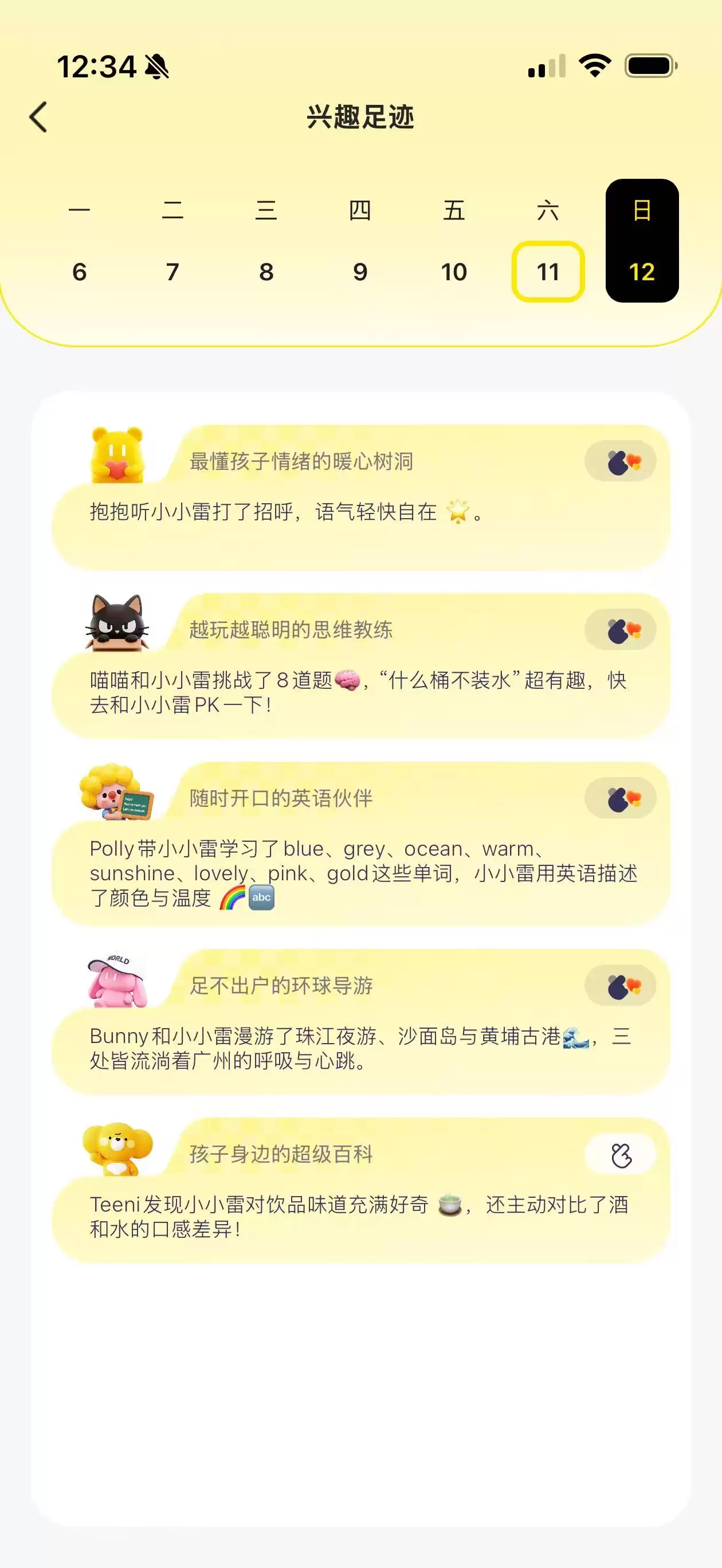 \ 微信图片_20260712123444_196_50.jpg