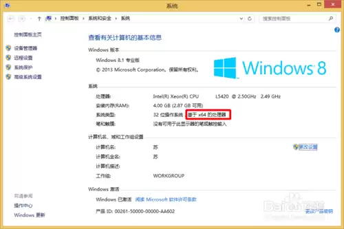 使用u盘安装win7(8)、win10双系统图文教程【也适用单系统安装
