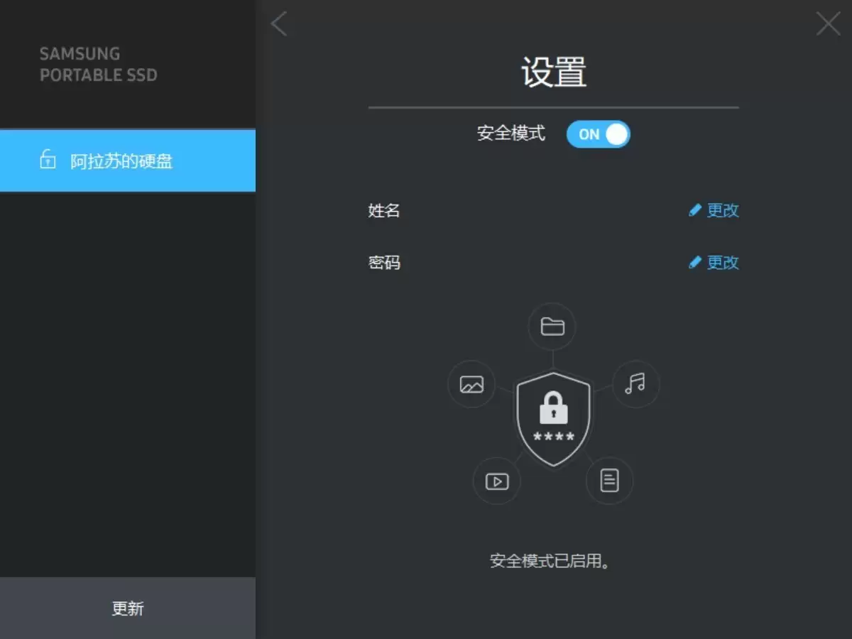 苹果 MacBook 专用移动固态硬盘推荐:三星 T9 全方位扩容