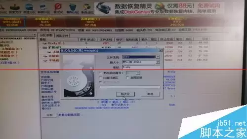 PE装系统时C盘显示容量为0M满了怎么办?