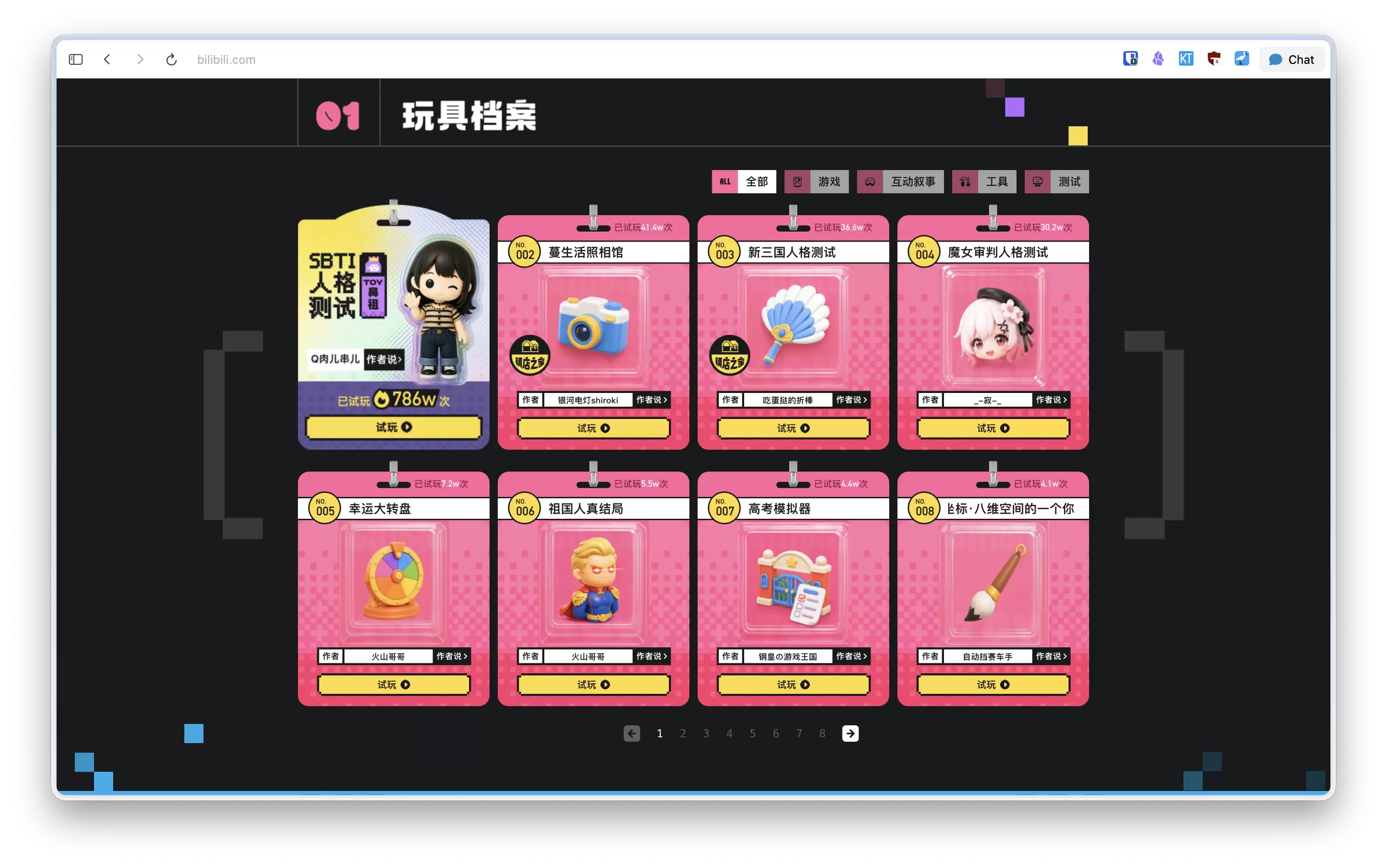 \ 截圖 2026-07-08 11.49.09.png