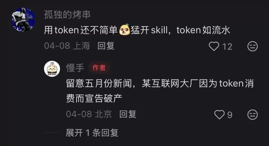 老板们的AI焦虑,让打工人穿上职场CK内裤