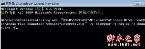 wmiprvse.exe是什么进程?wmiprvse.exe cpu占用资源很高怎么禁用?