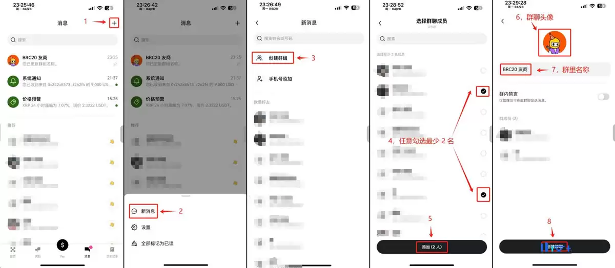 OKX Pay如何使用?OKX Pay激活、存款充值、转账与支付新手操作教程