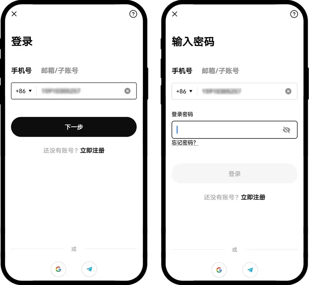 欧易交易所账号找回流程