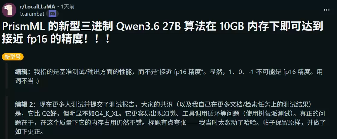 \ 屏幕截图 2026-07-16 114523.png
