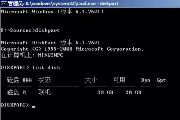U盘装Win11提示windows无法安装到这个磁盘选中的磁盘采用GPT分区形式解决方法